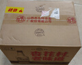 杏花村 汾酒 清香型白酒 纯粮酿造 聚会送礼自饮 53度 550mL 12瓶 “老味道”【新品上市】 实拍图
