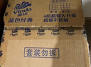维达（Vinda）【孙颖莎推荐】有芯卷纸 蓝色经典4层140克*27卷 卫生纸纸巾 整箱 实拍图