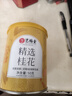 艺福堂花草茶 精选桂花50g 金桂新干花可熬酱 无熏硫食用养生泡酒搭红茶 实拍图
