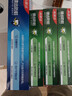 高露洁（Colgate）全面防蛀牙膏4支共520g薄荷90g*3+薄荷250g*1除口臭成人牙膏含氟 实拍图