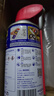 WD-40家用门锁润滑油消除合页吱吱响缝纫机防盗门房门锁芯门轴铰链防锈 实拍图