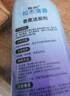 洁厕灵马桶清洁剂厕所清洁厕宝除味洁厕液 松木清香1瓶 实拍图