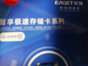 忆捷（EAGET）256GB TF 存储卡U3 C10 V30 4K 大容量视频行车记录仪/监控摄像内存卡 高速耐用 实拍图