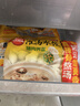 思念灌汤猪肉荠菜水饺1kg约50只饺子早餐儿童速食水饺 实拍图