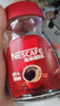雀巢（Nestle）醇品速溶美式黑咖啡粉0糖0脂*健身燃减防困瓶装50g 实拍图
