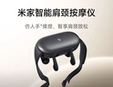 米家【父亲节礼物】小米肩颈按摩仪斜方肌颈椎按摩器 肩颈披肩腰部背部颈椎按摩仪热敷 送男女友礼物 实拍图