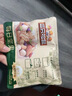 三只松鼠每日坚果750g30袋独立包装腰果开心果干休闲零食礼包端午团购送礼 实拍图