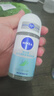 妮维雅（NIVEA）孙颖莎同款止汗露女士活力走珠旅行装液套装62ml（50ml+12ml） 实拍图