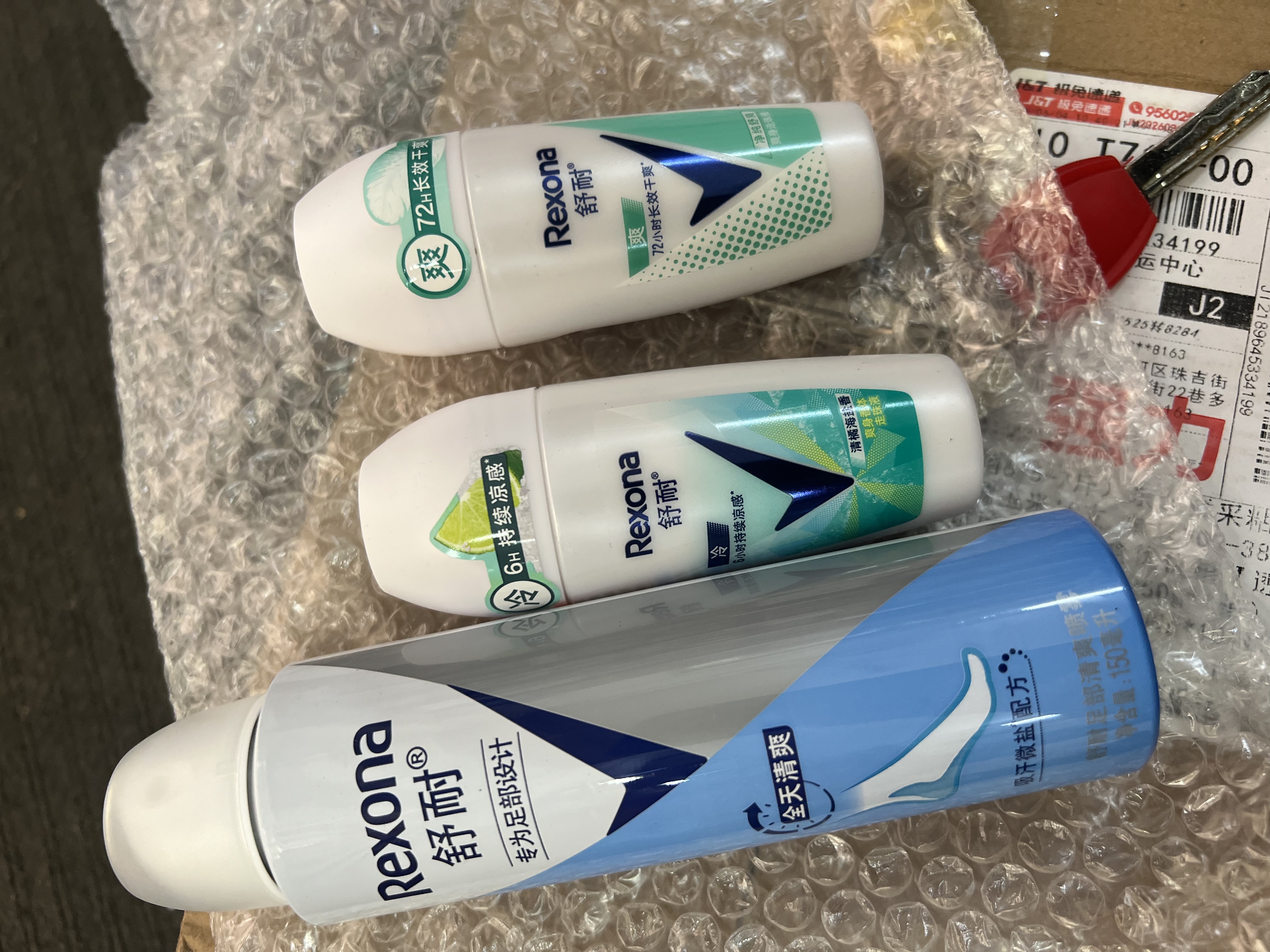 舒耐女士爽身香体止汗走珠液青叶橘香50g+净纯舒爽50g 实拍图