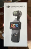 大疆 DJI Osmo Pocket 3 标准版 一英寸口袋云台相机 OP灵眸手持数码相机 vlog 便携美颜摄像 实拍图