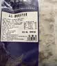 潮味码头潮汕牛杂煲500g牛肚牛筋牛心牛肺牛腩广式牛杂煲方便菜预制菜 实拍图