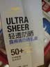 露得清轻透防晒SPF50+男女高倍防晒隔离防水防汗户外生日礼物送女友 实拍图