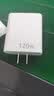 公牛王适用华为苹果vivo小米OPPO120W插头充满自动断电充电器快充电头usb多插口适用苹果华为安卓 白色120W五口3USB2PD 实拍图