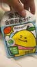 金豆芽金银花柚子汁儿童果汁饮品送礼盒装夏天户外饮料100ml*13袋 实拍图
