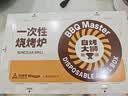 尚烤佳（Suncojia）一次性烧烤炉户外碳烤炉烤肉炉家用烧烤架烤羊肉串含速燃果木炭 实拍图