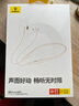 倍思P1颈挂式蓝牙耳机运动挂脖长续航游戏音乐跑步专用无线降噪耳机适用于苹果华为vivo手机礼物 实拍图