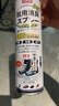 巨奇（JUQI）鞋子除臭剂360ml*3瓶银离子消毒杀菌脚臭喷雾球鞋防臭去异味速干 实拍图