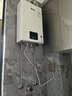林内（Rinnai）【小蛮腰】16升燃气热水器 智慧恒温升级CPU 低水压启动热水器上门安装 16GD31（JSQ31-GD31） 实拍图