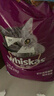 伟嘉猫粮成猫全价猫粮亮毛均衡营养10kg海洋鱼味夹心粮【原料透明】 实拍图