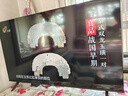 康佳电视55E8S【价保618】55英寸液晶平板电视机 144Hz高刷4K超清全面屏 2+32GB 一级能效补贴 实拍图