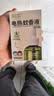 润本电蚊香液驱蚊液45ml*9瓶驱蚊防蚊补充装（无蚊香加热器） 实拍图