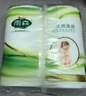 雨森（YUSEN）卷纸大双卷卫生纸家用宿舍实惠妇婴专用纸无芯卷筒纸厕所 125g*2卷【新人专享价】 实拍图