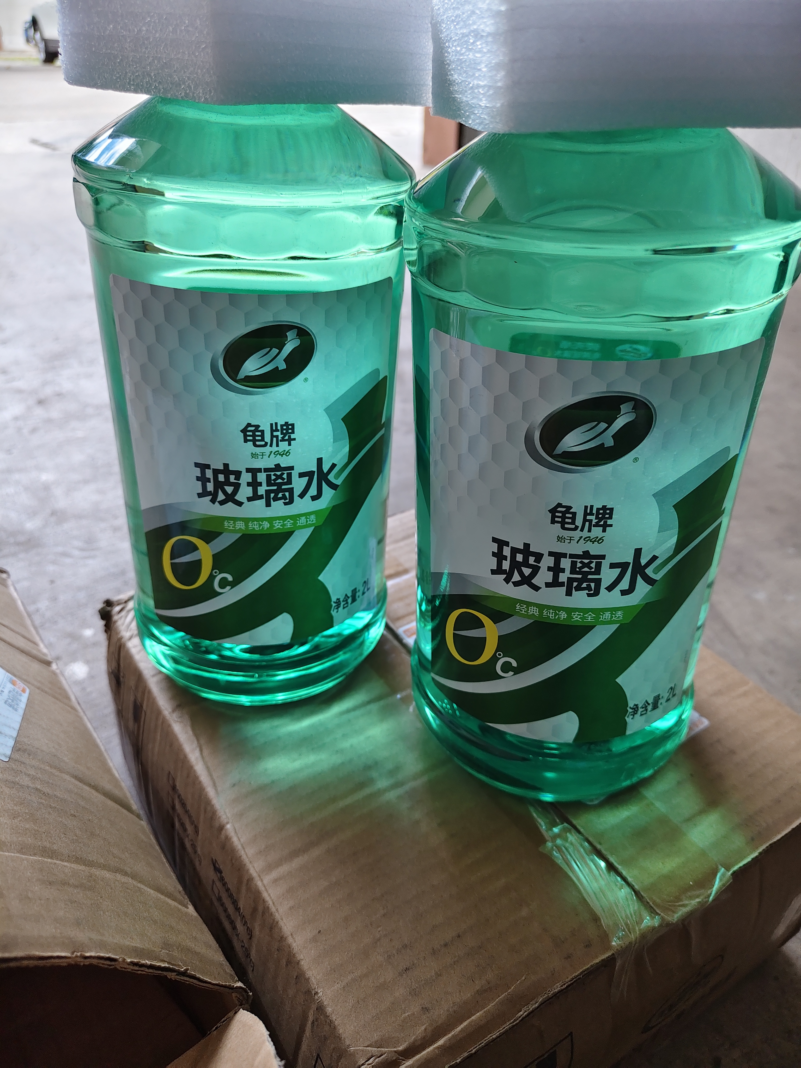 龟牌（Turtle Wax）汽车玻璃水去油膜强力去污去虫胶鸟粪屎四季通用雨刮水挡风清洗剂 0℃2L 10瓶 【进货款】全网爆品  好用不贵 实拍图