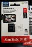 闪迪（SanDisk）128GB TF（MicroSD）4K内存卡 行车记录仪 监控摄像头专用 循环录制10,000小时 高耐用存储卡 实拍图