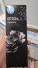 惠普（HP）GT51/53原装黑色墨水 适用hp tank310/410/5810/5820/418/411/419/518/519打印机 135ml 实拍图