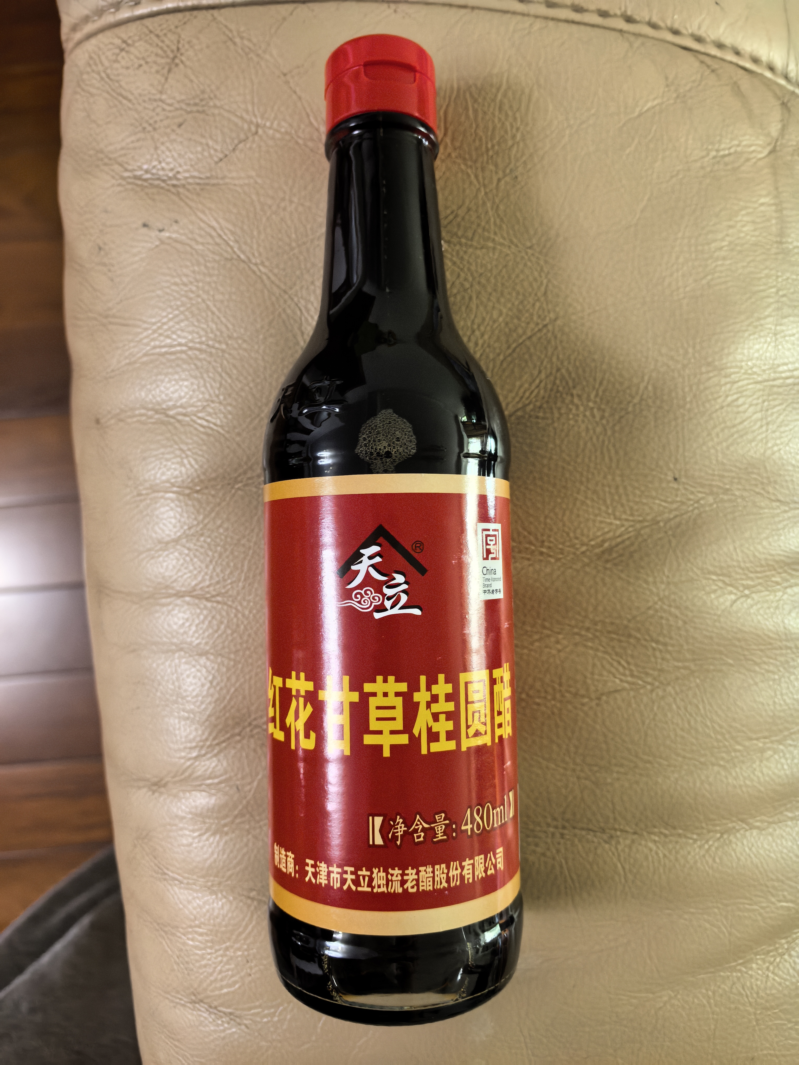 天立红花甘草桂圆醋480ml可以喝的醋腌蒜醋中华老字号 实拍图