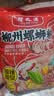 螺之源柳州正宗螺蛳粉加辣加臭速食米线水煮型335g袋装鲜香麻辣柳州特产 实拍图
