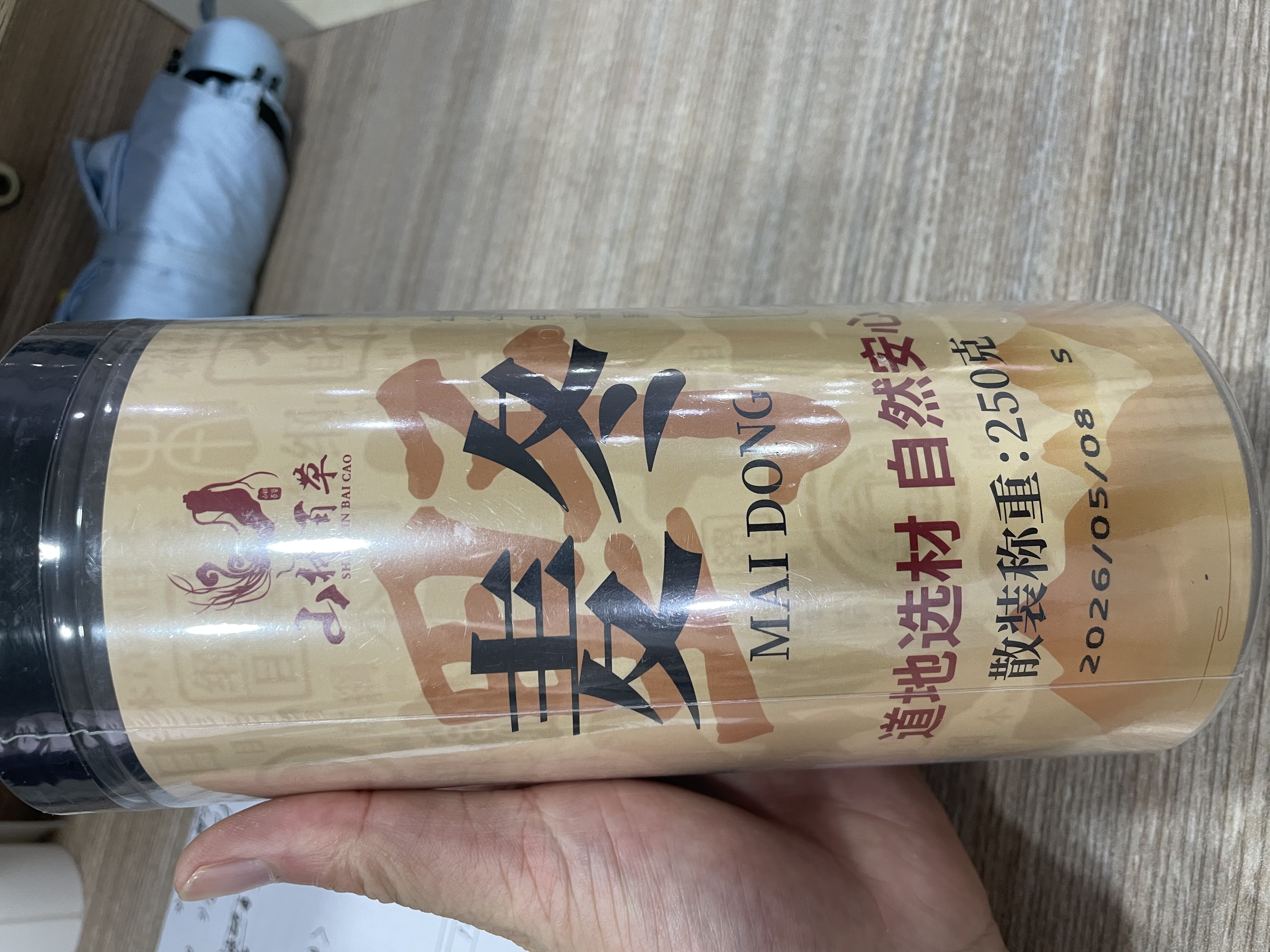 山林百草野生麦冬250g四川麦冬茶无硫四宝茶原料煲汤泡水 实拍图