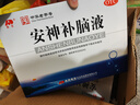 敖东【5盒】安神补脑液10ml*24支/盒补气血女养血提高免疫力睡眠失眠助眠药非褪黑素氨基丁酸酸枣仁中成药OTC 实拍图