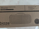 毕亚兹 适用Switch2收纳包 游戏机保护盒 NS2游戏掌机周边配件多功能便携收纳盒大容量保护包防摔壳收纳 实拍图