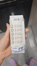 蒙牛特仑苏低脂纯牛奶250ml×16盒 健身减脂 送礼盒装端午礼盒 实拍图