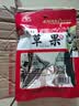 川珍草果50g【配料干净】香辛调料烧炖肉卤料包配料火锅底料家用商用 实拍图