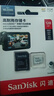 闪迪（SanDisk）128GB TF（MicroSD）4K内存卡 行车记录仪 监控摄像头专用 循环录制10,000小时 高耐用存储卡 实拍图
