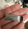 金士顿（Kingston）256GB USB 3.2 Gen 1 U盘 DTKN 大容量U盘 金属外壳 读速200MB/s 学习办公投标电脑车载优盘 实拍图