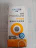 优卓AVIZOR硬镜OK镜角膜塑形镜护理液双氧水350ml*3瓶+润眼液15ml*3瓶 实拍图