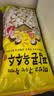 怡情爆米花韩国进口老式原味香脆爆米花蜂蜜膨化食品网红电影怀旧零食 原味 150g*2袋 实拍图