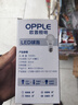 欧普照明（OPPLE） led灯泡节能照明灯二级能效15瓦E27螺口高亮光源【RG 0级无蓝光】 实拍图
