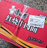 康师傅 方便面 经典红烧牛肉桶面110g*12 泡面整箱速食 方便食品 实拍图
