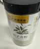 福东海圆苞车前子壳粉150g人食级别高膳食纤维洋车前子猫咪化毛可用宠物 实拍图