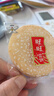 港荣蒸蛋糕面包无蔗糖480g早餐小蛋糕零食糕点甜品代餐下午茶独立包装 实拍图