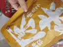胖农休闲零食 坚果炒货 原味熟南瓜子内蒙古大颗白瓜子新鲜货150g/袋 实拍图