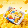 美登高小矮人冰淇淋 芒果口味雪泥冰沙雪糕360g/盒 添加HPP芒果原浆 实拍图
