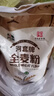 河套 全麦粉8斤中华老字号小麦粉含麦麸皮 烘焙原料家用面粉 实拍图