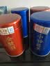 福茗源特级四大红茶500g2026新茶金骏眉祁门小种红茶滇红茶叶礼盒送长辈 实拍图