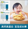 禾泱泱婴幼儿稻鸭原生虾饼暖日番茄味32g宝宝零食40%虾肉米饼6月+ 实拍图