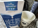 欧德堡（Oldenburger）3.4g蛋白全脂纯牛奶1L*12盒 家庭装 早餐奶 性价款 实拍图